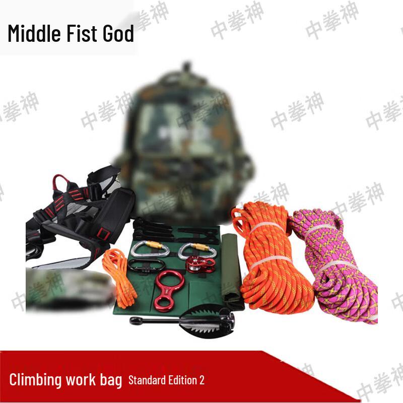 Zhongquanshen Climbing & Rescue Pack
Zhongquanshen Climbing & Rescue Pack