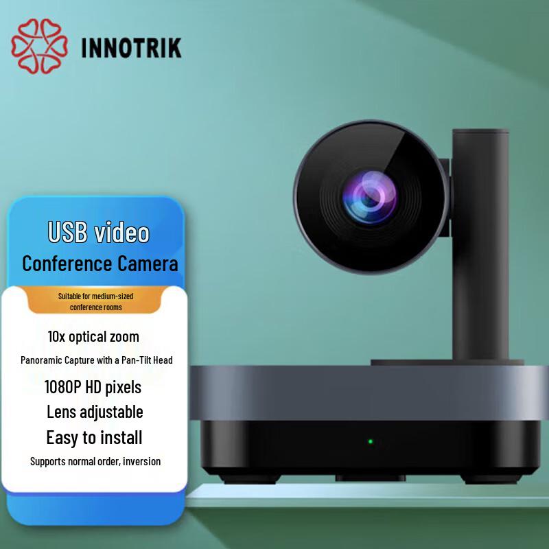 Yinluo HD USB Video Conference Camera I-1810 (CN version)
Yinluo HD USB Video Conference Camera I-1810 (CN version)