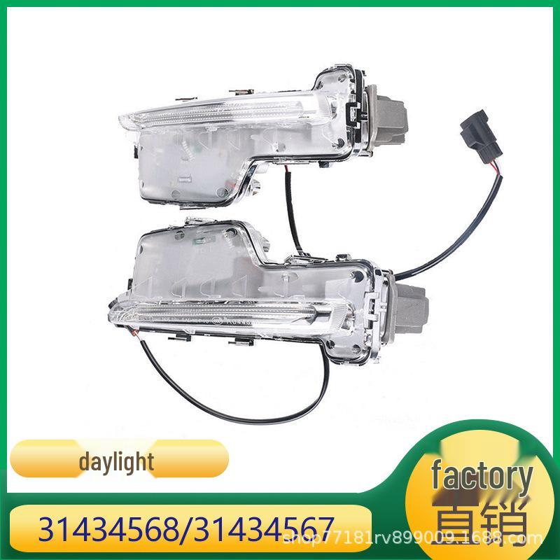 Volvo S60 Дневной ходовой огонь Противотуманная фара Передний бампер 31434568/67 Left: 31434567
Volvo S60 Дневной ходовой огонь Противотуманная фара Передний бампер 31434568/67 Left: 31434567