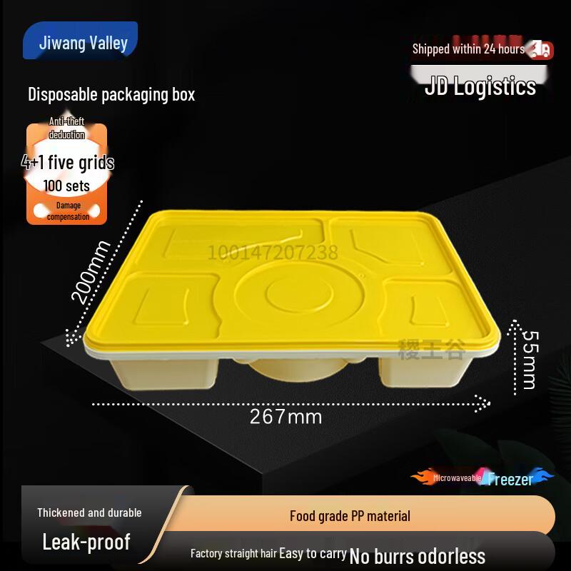 Disposable Rectangular Divided Lunch Boxes with Lids 1500ml, 100 Sets
Disposable Rectangular Divided Lunch Boxes with Lids 1500ml, 100 Sets