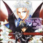 CD DRAMA CD, HIKARU MIDORIKAWA, SUSUMU - Sneaker CD Collection DX: How to Ki MACY2401 Japan ObiMovies & DVD Used
CD DRAMA CD, HIKARU MIDORIKAWA, SUSUMU - Sneaker CD Collection DX: How to Ki MACY2401 Japan ObiMovies & DVD Used