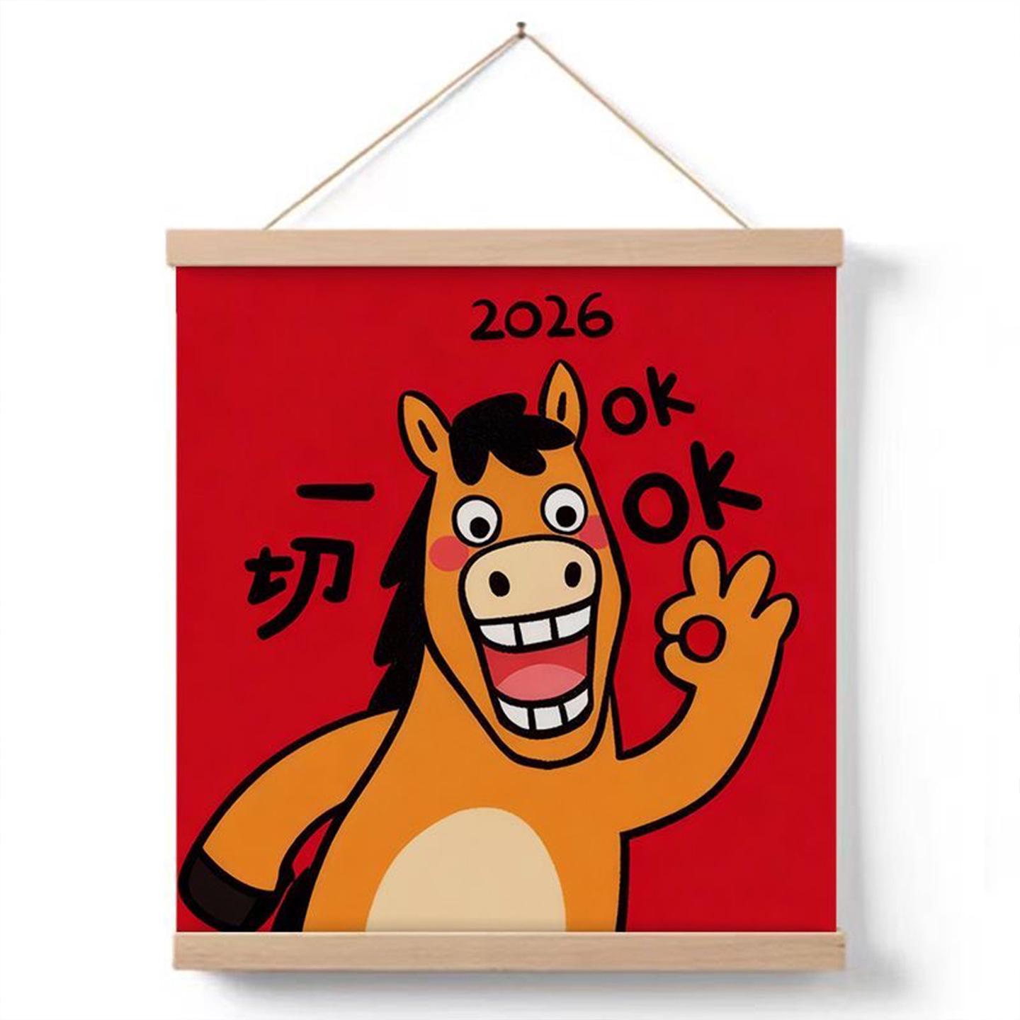Year of the Horse Festive Abstract Living Room Mural: Modern Sofa Background Decorative Art
Year of the Horse Festive Abstract Living Room Mural: Modern Sofa Background Decorative Art