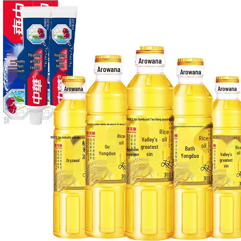 Zhonghua Healthy Teeth Whitening Toothpaste & Arowana Rice Bran Oil Bundle
Zhonghua Healthy Teeth Whitening Toothpaste & Arowana Rice Bran Oil Bundle