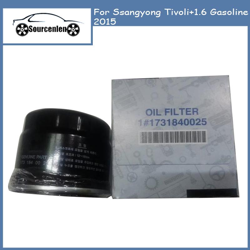Brand New 1731840025 Oil Filter 1 Piece For Ssangyong Tivoli+1.6 Gasoline 2015 #17318-40025
Brand New 1731840025 Oil Filter 1 Piece For Ssangyong Tivoli+1.6 Gasoline 2015 #17318-40025