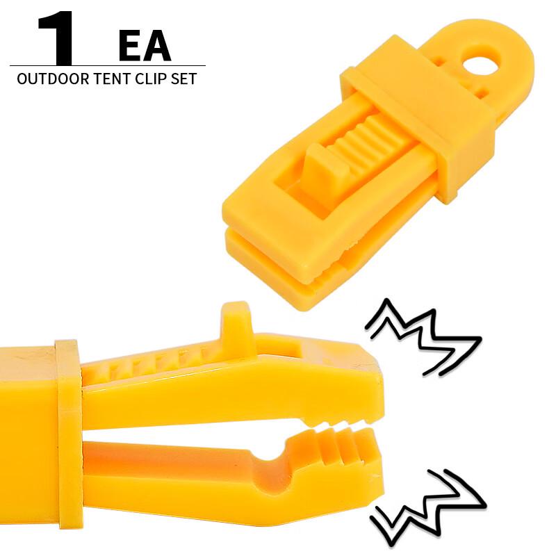 Suiyuan Outdoor Tent Tarp Clips
Suiyuan Outdoor Tent Tarp Clips