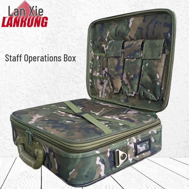 Double-layer Field Staff Command Box
Double-layer Field Staff Command Box