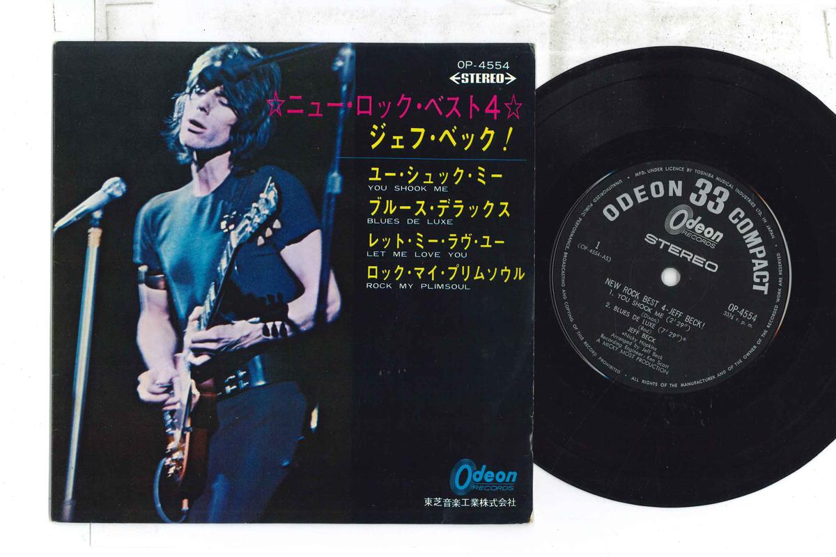 7-дюймовая пластинка JEFF BECK - New Rock Best 4 - Джефф Бек! / Let OP4554 ODEON 1970 Япония Рок Б/у
7-дюймовая пластинка JEFF BECK - New Rock Best 4 - Джефф Бек! / Let OP4554 ODEON 1970 Япония Рок Б/у
