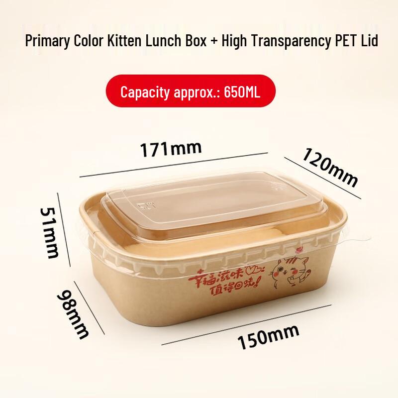 Miaojiayi 650ml Square Kraft Paper Cat Lunch Box with Clear Lid
Miaojiayi 650ml Square Kraft Paper Cat Lunch Box with Clear Lid
