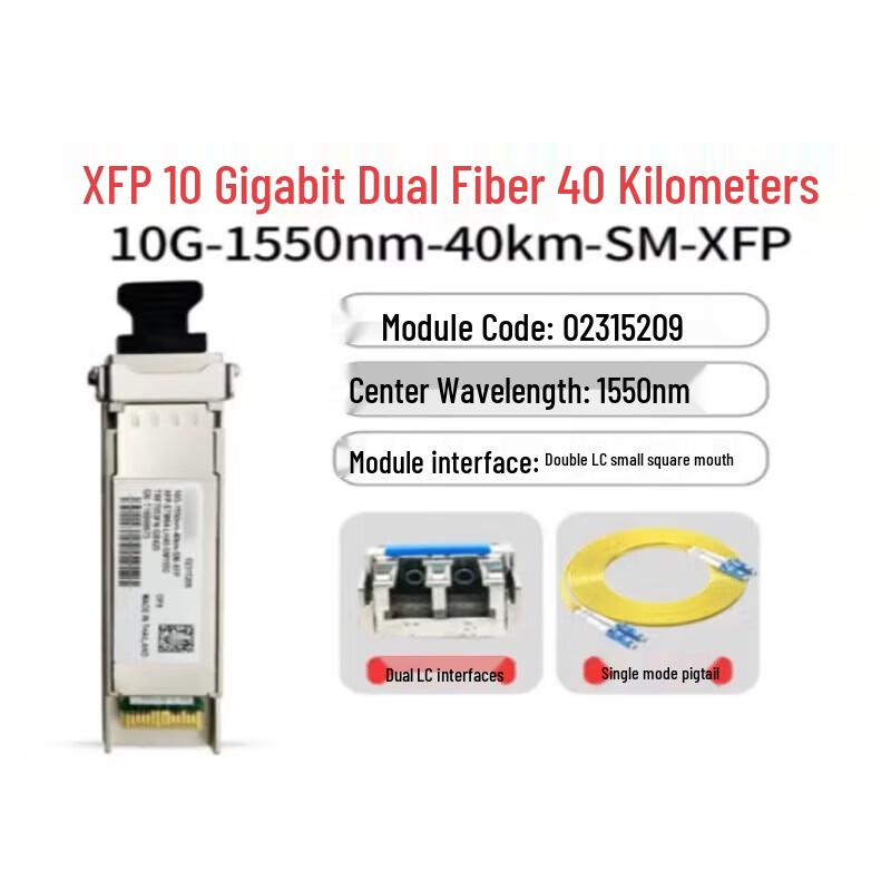 Huawei 10G XFP Single-mode Optical Module
Huawei 10G XFP Single-mode Optical Module