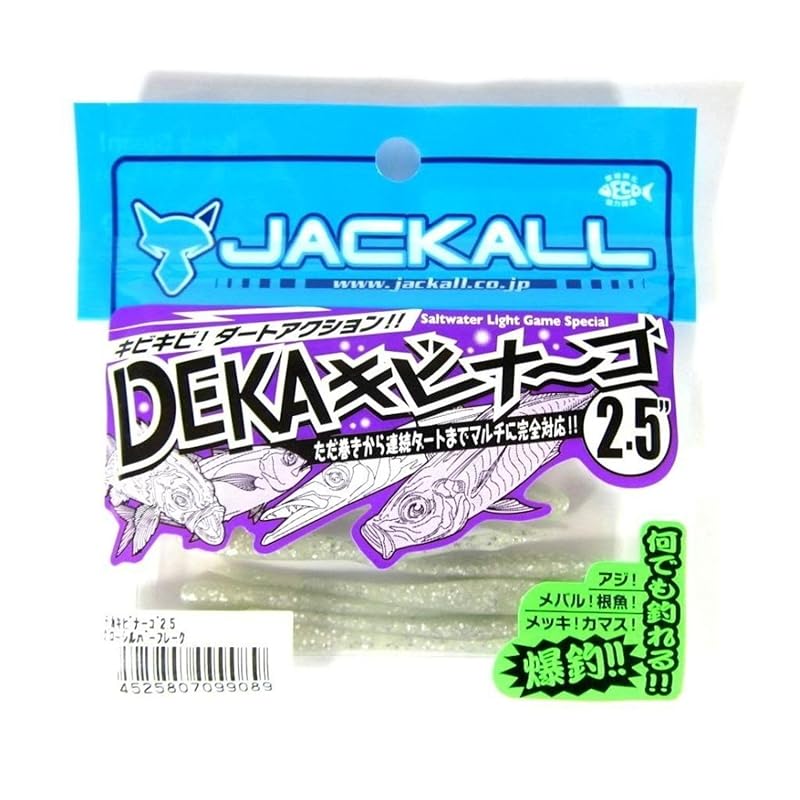 JACKALL Worm Deka Kibinago 2.5 inch Glow Silver Flake
JACKALL Worm Deka Kibinago 2.5 inch Glow Silver Flake