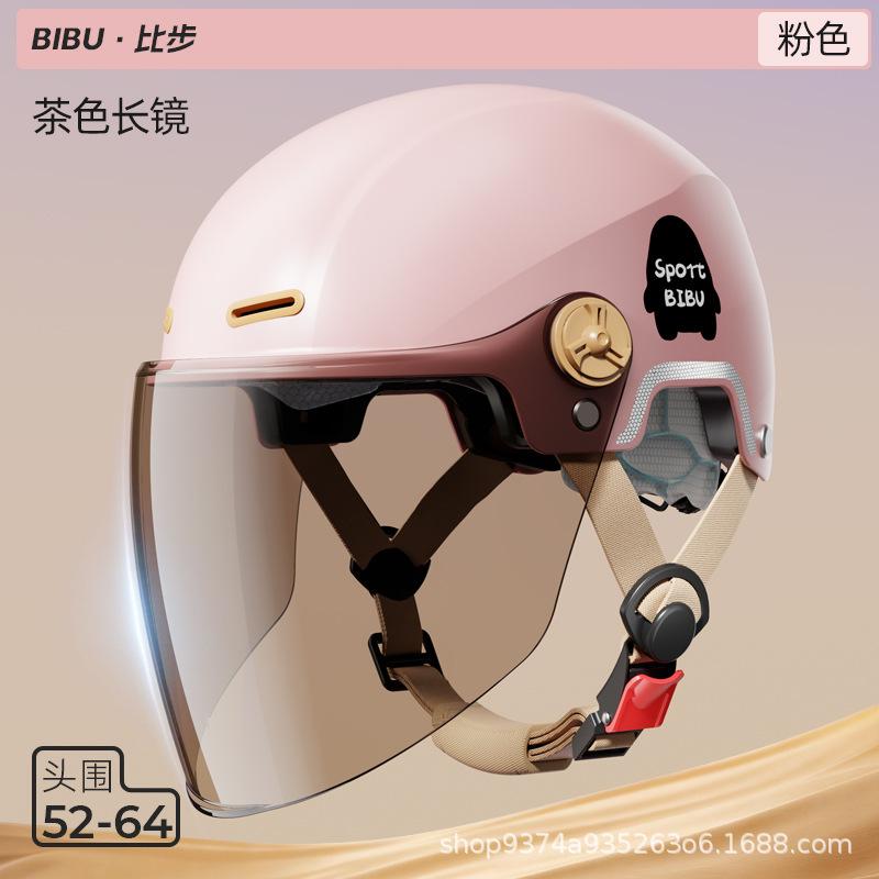 Electric car helmet summer unisex battery car hard hat motorcycle riding helmet
Electric car helmet summer unisex battery car hard hat motorcycle riding helmet