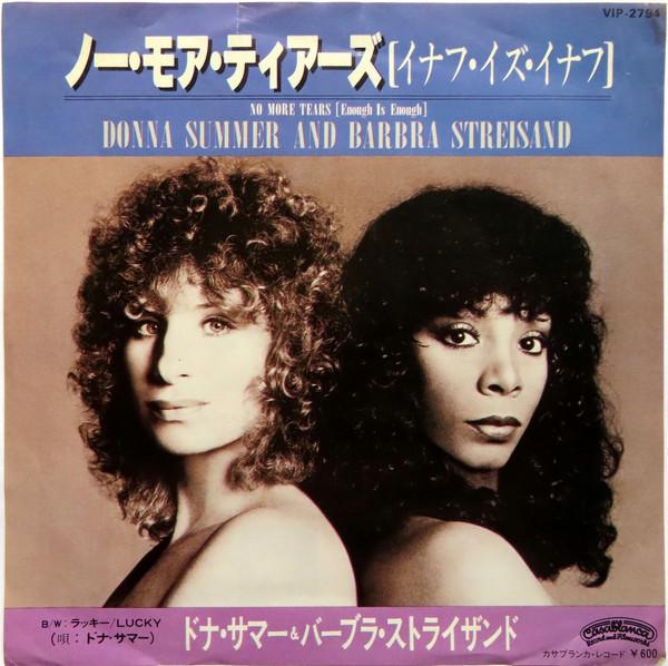 7inch Record DONNA SUMMER & BARBRA STREISAND - No More Tears (Enough Is Enough) VIP2794 Casablanca 1979 Japan Dance & Electronica Used
7inch Record DONNA SUMMER & BARBRA STREISAND - No More Tears (Enough Is Enough) VIP2794 Casablanca 1979 Japan Dance & Electronica Used