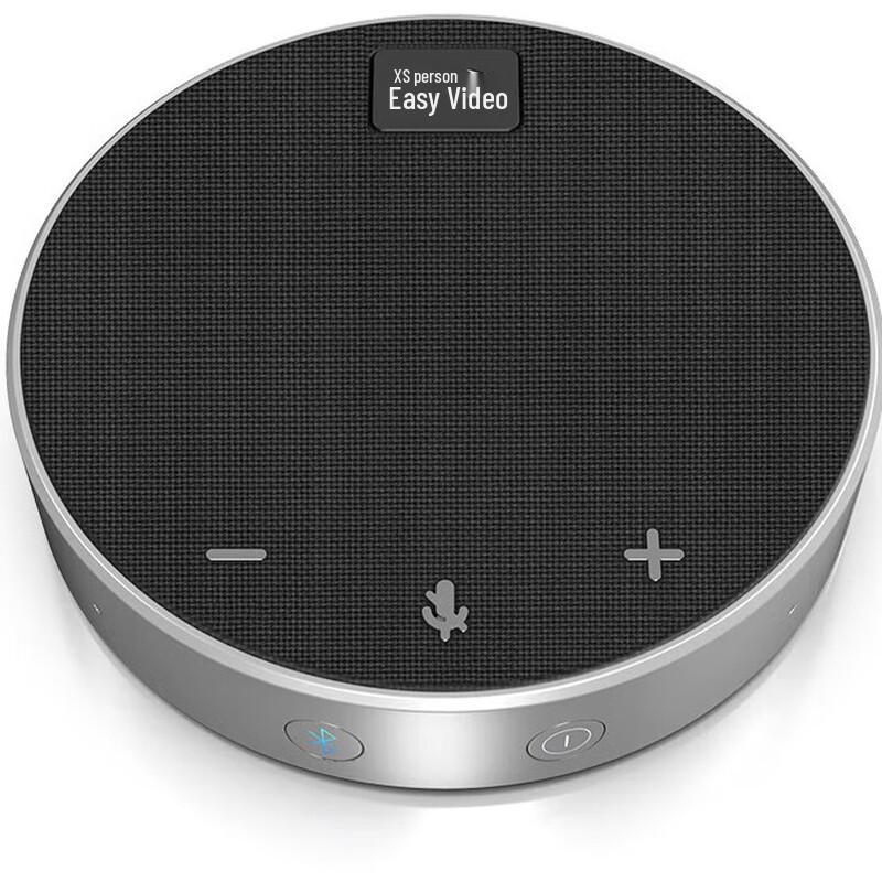 YSX Wireless Bluetooth Omnidirectional Conference Microphone Speaker (CN version)
YSX Wireless Bluetooth Omnidirectional Conference Microphone Speaker (CN version)