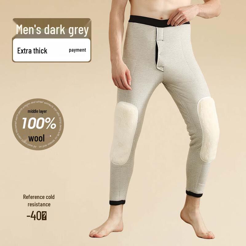 Мужские термобрюки из смесовой шерсти с флисовой подкладкой Muqingqing 92217 L
Мужские термобрюки из смесовой шерсти с флисовой подкладкой Muqingqing 92217 L