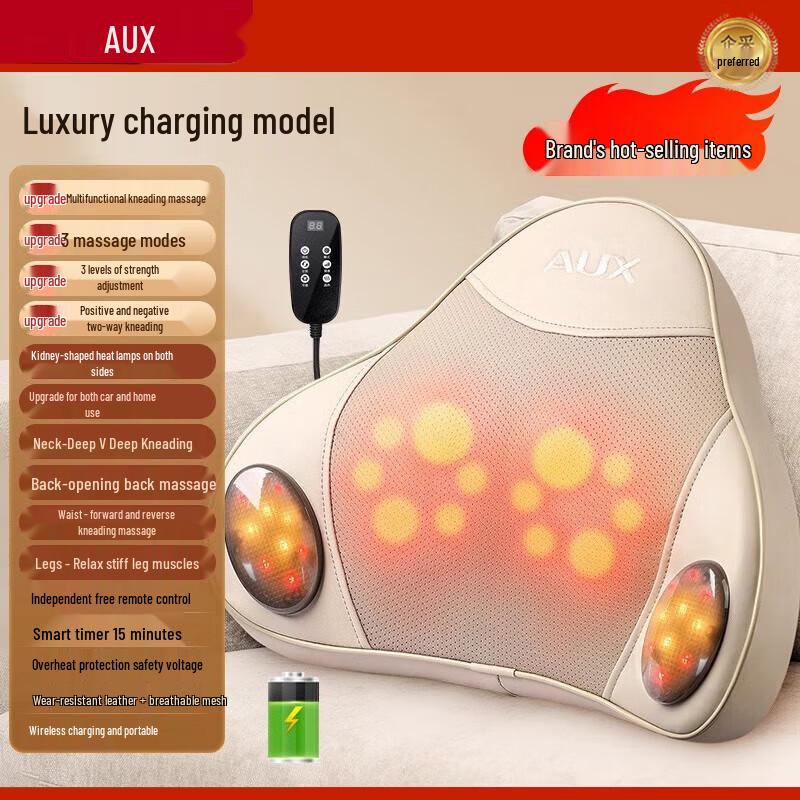 AUX Shoulder and Neck Kneading Massager
AUX Shoulder and Neck Kneading Massager