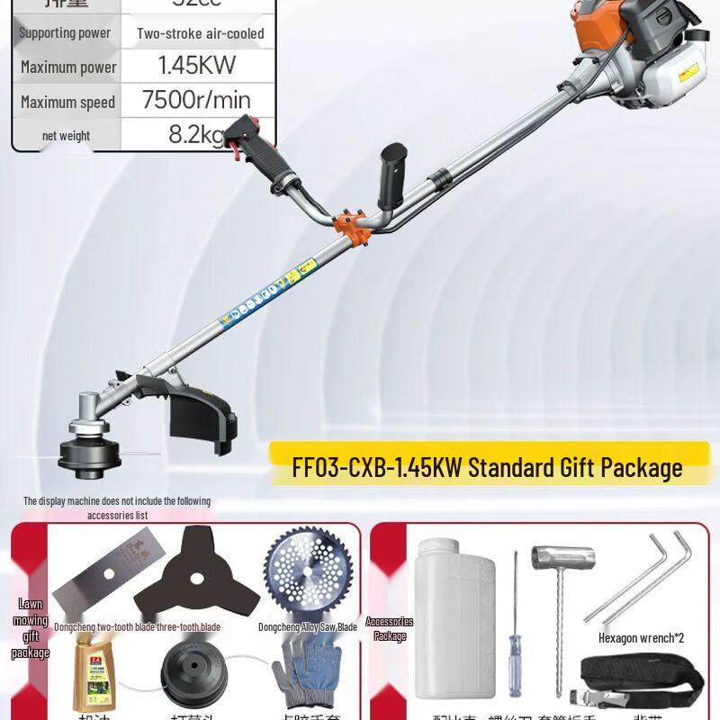 Dongcheng Multifunctional Gasoline Lawn Mower & Weeder CN plug (adapter included)
Dongcheng Multifunctional Gasoline Lawn Mower & Weeder CN plug (adapter included)