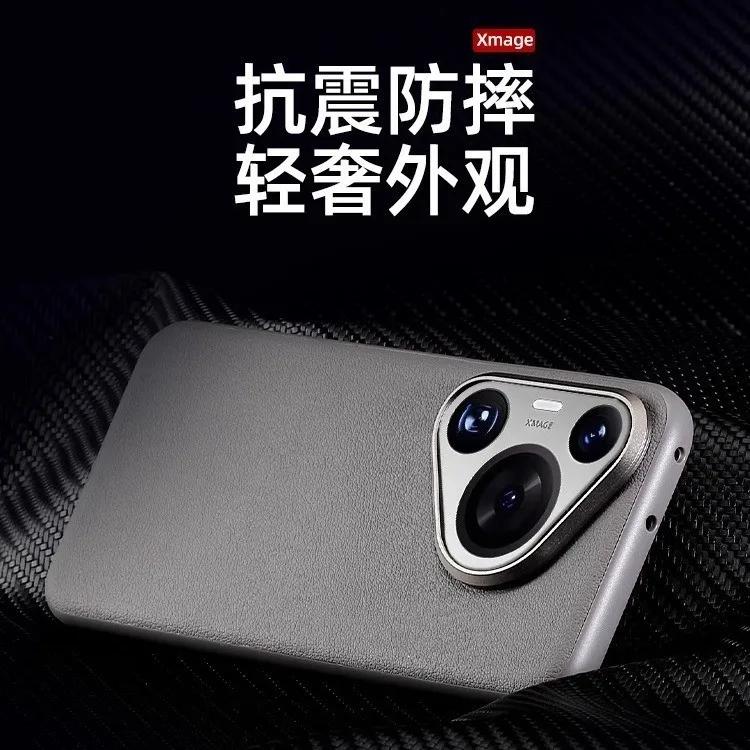 Luxury Plain Leather Phone Case for Huawei Pura 70 Pro+ Pura 70 Ultra Alloy Lens Bumper Camera Protective Anti-drop Hard Cover Pura70ultra сірий колір
Luxury Plain Leather Phone Case for Huawei Pura 70 Pro+ Pura 70 Ultra Alloy Lens Bumper Camera Protective Anti-drop Hard Cover Pura70ultra сірий колір