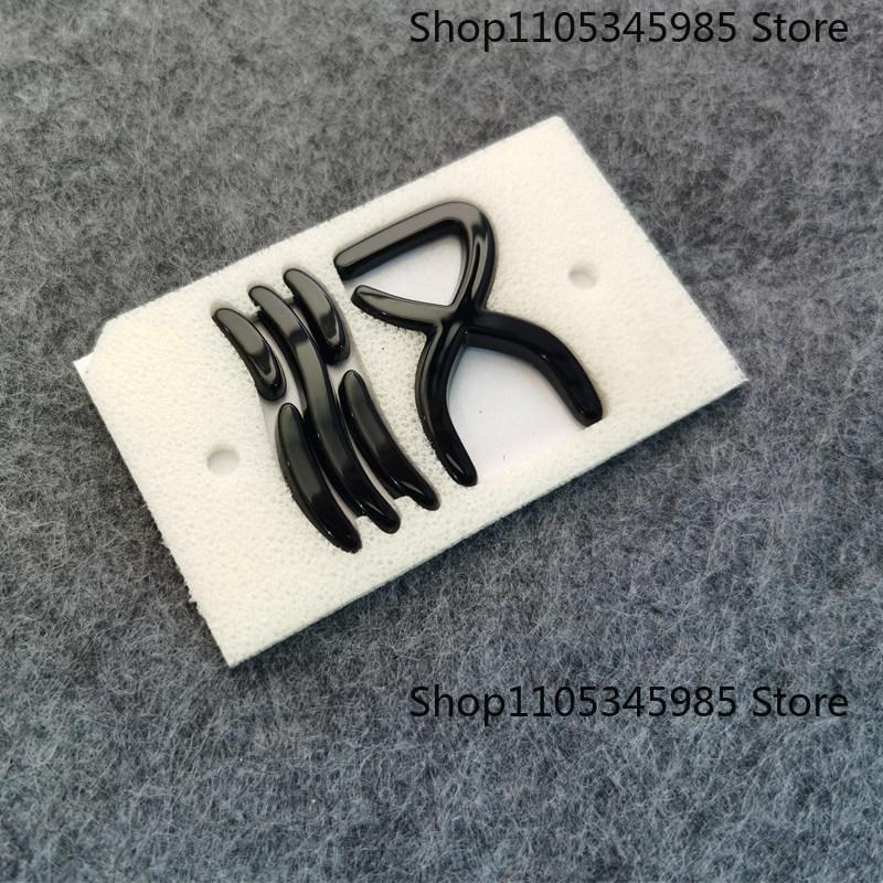 For BYD HAN EV DMI Sticker Car Rear Emblem Badge Decals Build Your Dreams Black Badge Logo Emblem Car-Styling 3.9S Trunk Badge Glossy Black
For BYD HAN EV DMI Sticker Car Rear Emblem Badge Decals Build Your Dreams Black Badge Logo Emblem Car-Styling 3.9S Trunk Badge Glossy Black