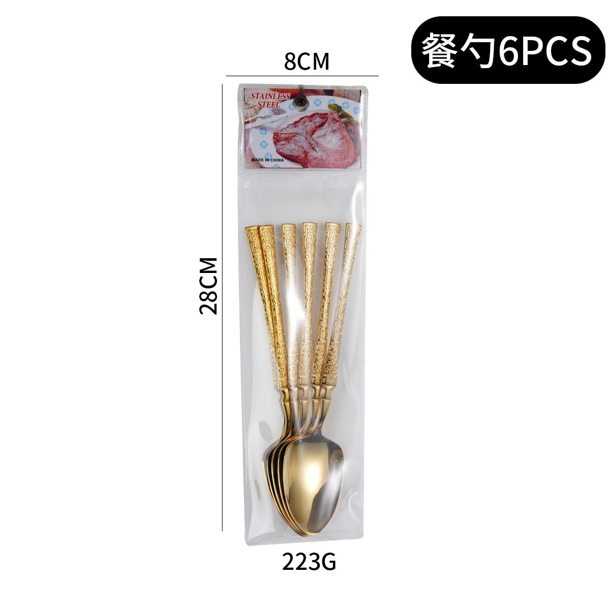 Новая сумка из ПВХ, 6 шт., небольшой пояс из нержавеющей стали, нож с молотком, вилка и ложка, костюм для супермаркета, западная посуда