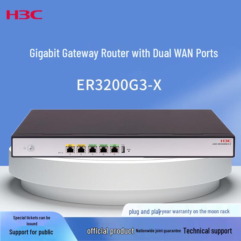 H3C ER3200G3-X Enterprise Gigabit VPN Router (CN version)
H3C ER3200G3-X Enterprise Gigabit VPN Router (CN version)
