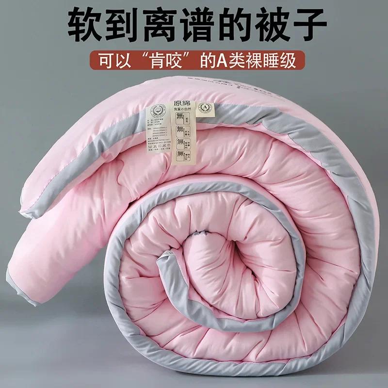 Upgraded version of quilt core: raw cotton, soybean fiber, winter quilt, spring and autumn quilt core 150x200cm 2500g
Upgraded version of quilt core: raw cotton, soybean fiber, winter quilt, spring and autumn quilt core 150x200cm 2500g