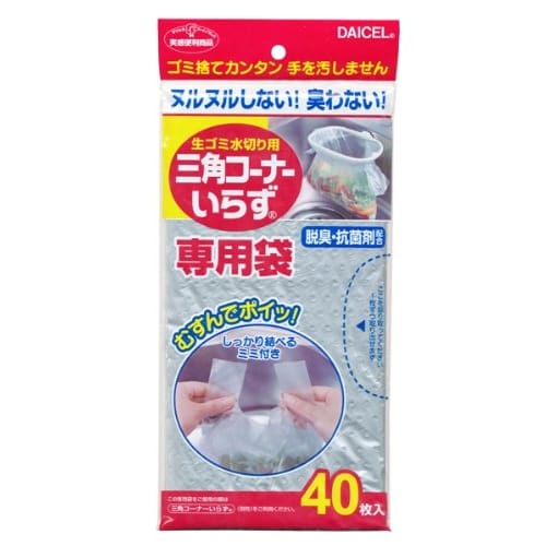 No need for a corner drainer! 40 bags for draining food waste
No need for a corner drainer! 40 bags for draining food waste