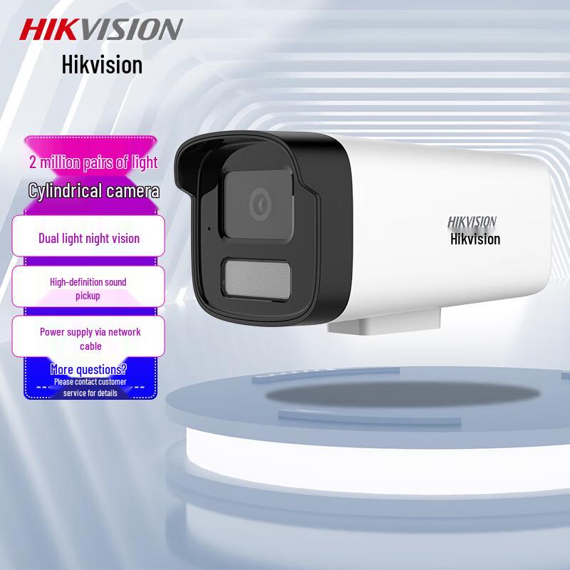 Hikvision 3MP POE Dual-Light Bullet Camera
Hikvision 3MP POE Dual-Light Bullet Camera