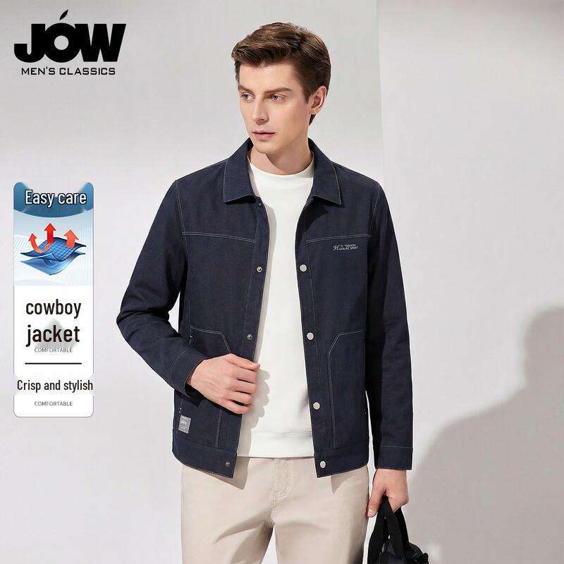 JOW Men s Vintage Thin Denim Jacket L
JOW Men s Vintage Thin Denim Jacket L