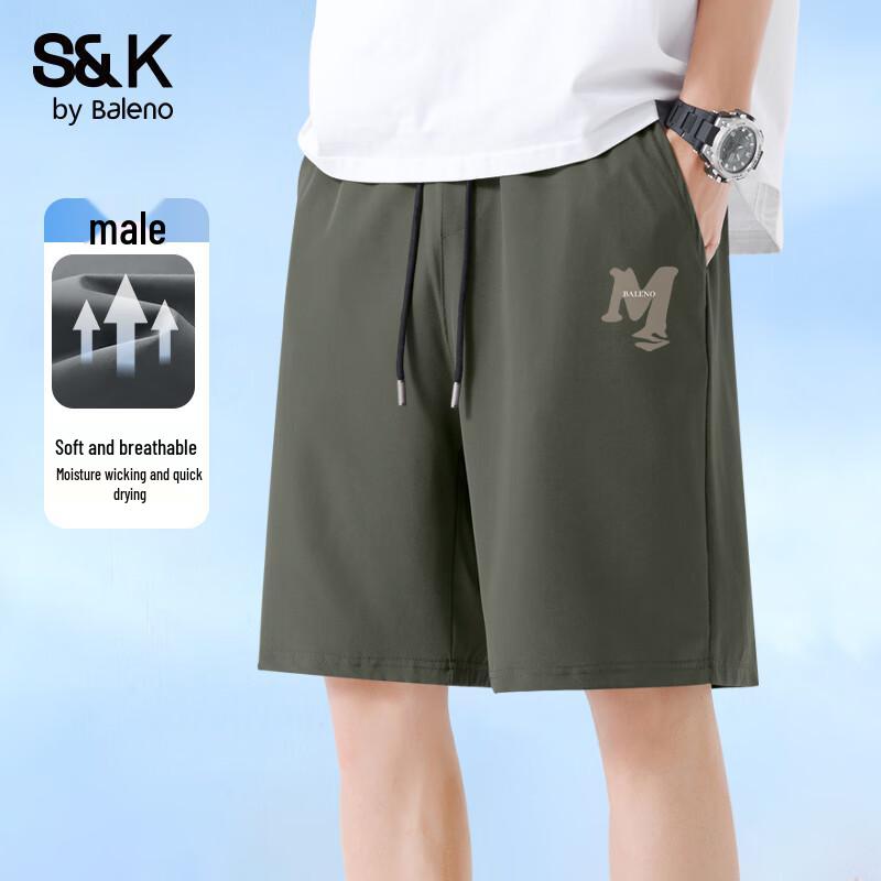 Мужские повседневные шорты Baleno серии S&K с охлаждающим эффектом L
Мужские повседневные шорты Baleno серии S&K с охлаждающим эффектом L