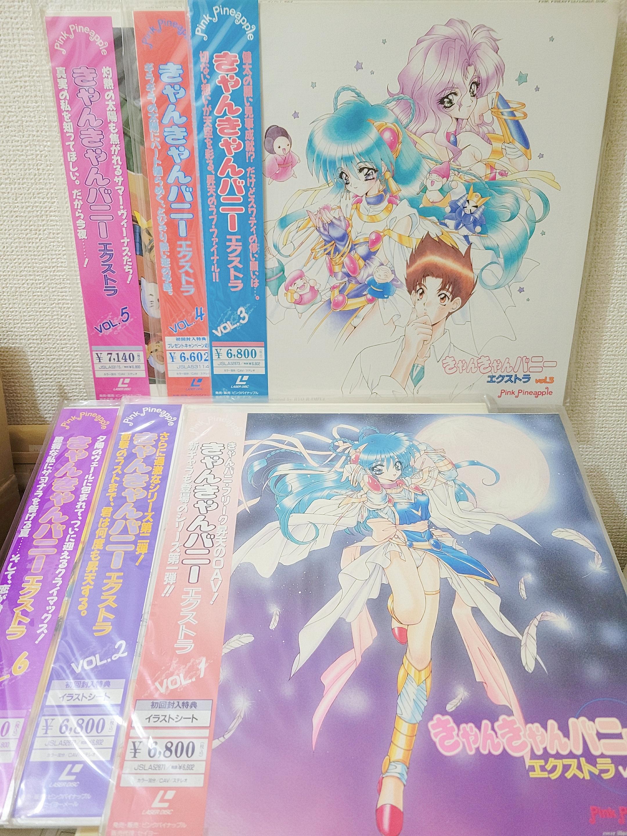 Can can bunny extra Аніме LD Laserdisc Лазерний диск Не DVD Japanese Combine Доставка нормально Б/в
Can can bunny extra Аніме LD Laserdisc Лазерний диск Не DVD Japanese Combine Доставка нормально Б/в