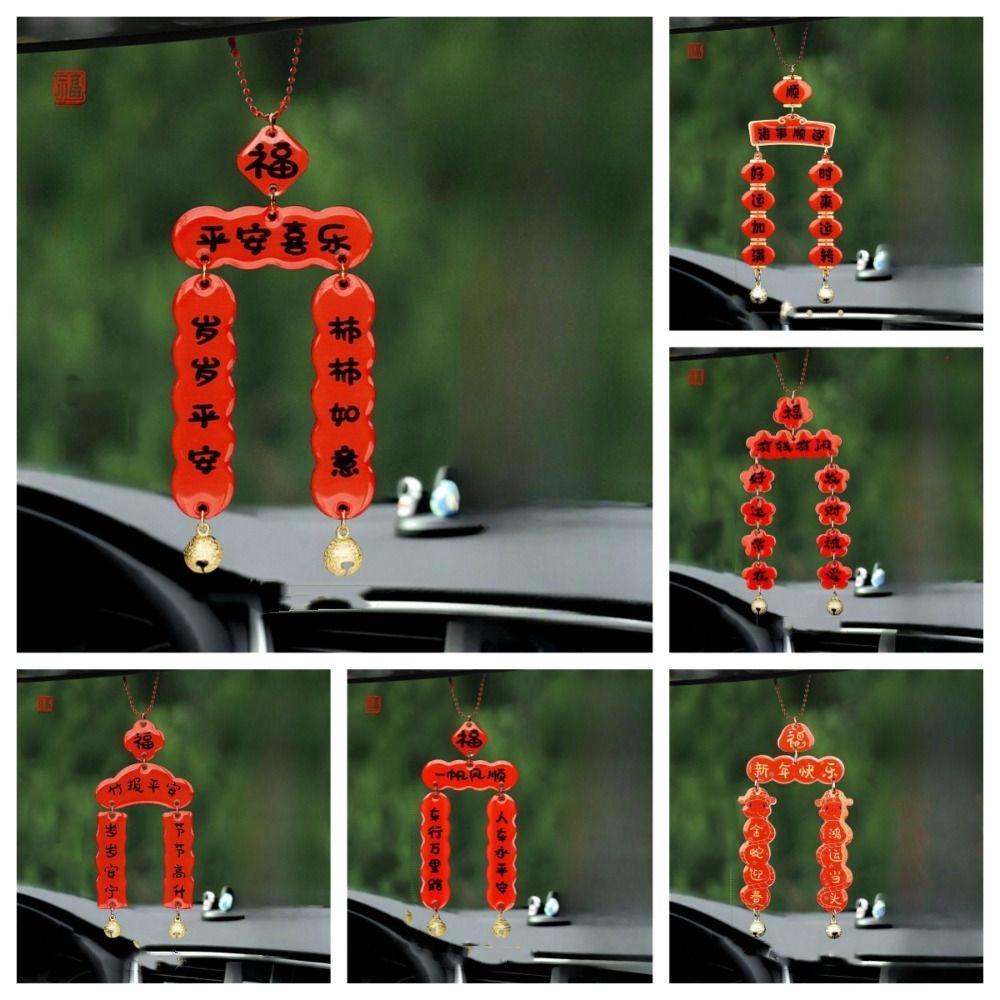 Blessing Couplet Keychain Chinese Style Car Hanging Decor 2025 Snake Year Pendant Home Decoration Style F
Blessing Couplet Keychain Chinese Style Car Hanging Decor 2025 Snake Year Pendant Home Decoration Style F