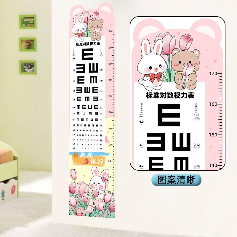 Cartoon baby height sticker measuring height ruler wall sticker remove height sticker vision chart cartoon 30 * 130CM (no bag)
Cartoon baby height sticker measuring height ruler wall sticker remove height sticker vision chart cartoon 30 * 130CM (no bag)