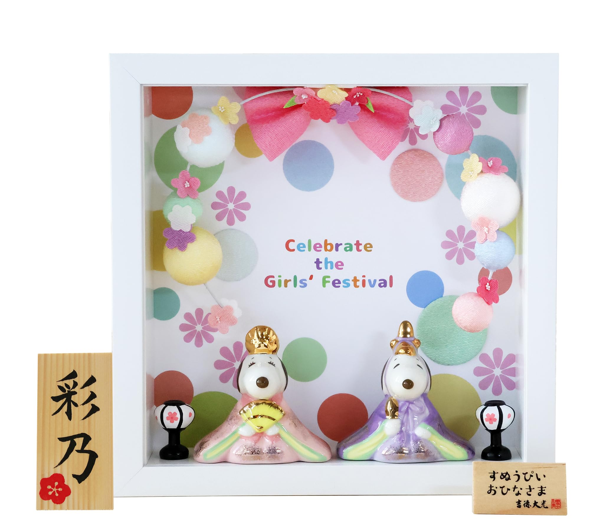 Osaka Choseido Snoopy Hina Doll Compact Mini Hina Name Engraved Wooden Tag Bonus Ceramic Mini Snoopy Hina Doll Frame Flower Decoration (Sent
Osaka Choseido Snoopy Hina Doll Compact Mini Hina Name Engraved Wooden Tag Bonus Ceramic Mini Snoopy Hina Doll Frame Flower Decoration (Sent