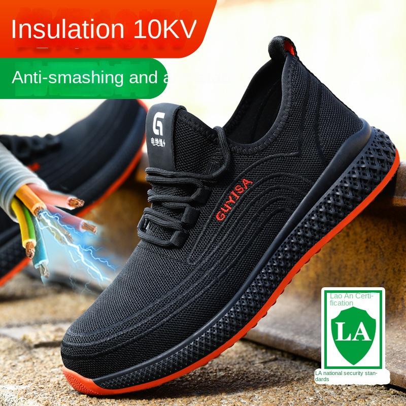 Обувь для страхования труда, противоударные, противопрокольные, изолирующие, 10 кВ, износостойкие ботинки 36 
Обувь для страхования труда, противоударные, противопрокольные, изолирующие, 10 кВ, износостойкие ботинки 36