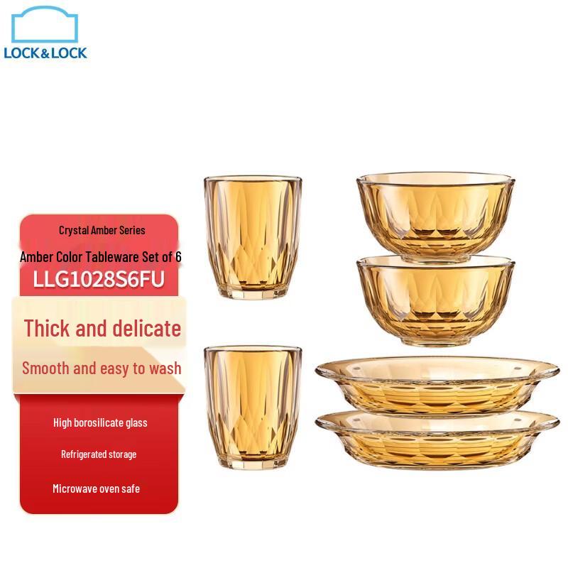 LOCK&LOCK Crystal Amber 6-Piece Dinnerware Set
LOCK&LOCK Crystal Amber 6-Piece Dinnerware Set