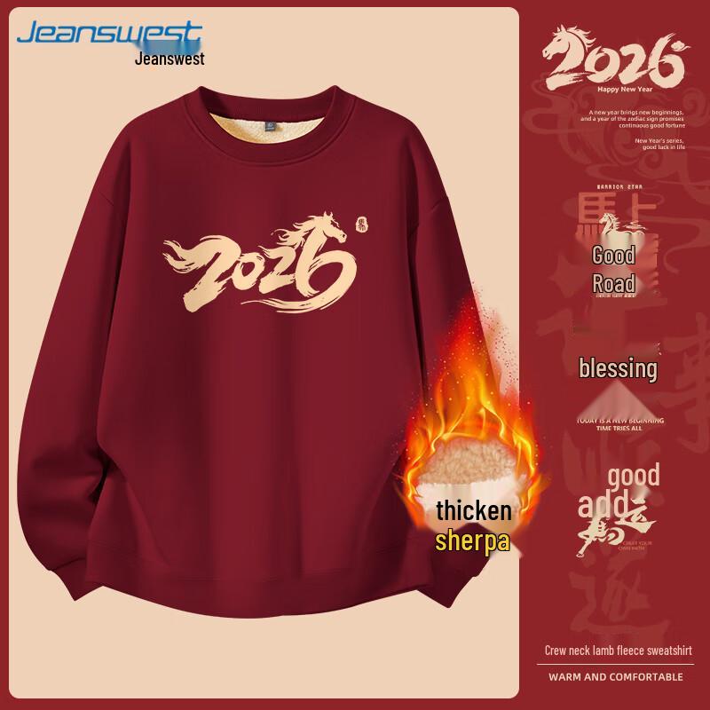 JEANSWEST Men s 2026 Year of the Horse Lambswool Lined Hoodie 3XL
JEANSWEST Men s 2026 Year of the Horse Lambswool Lined Hoodie 3XL