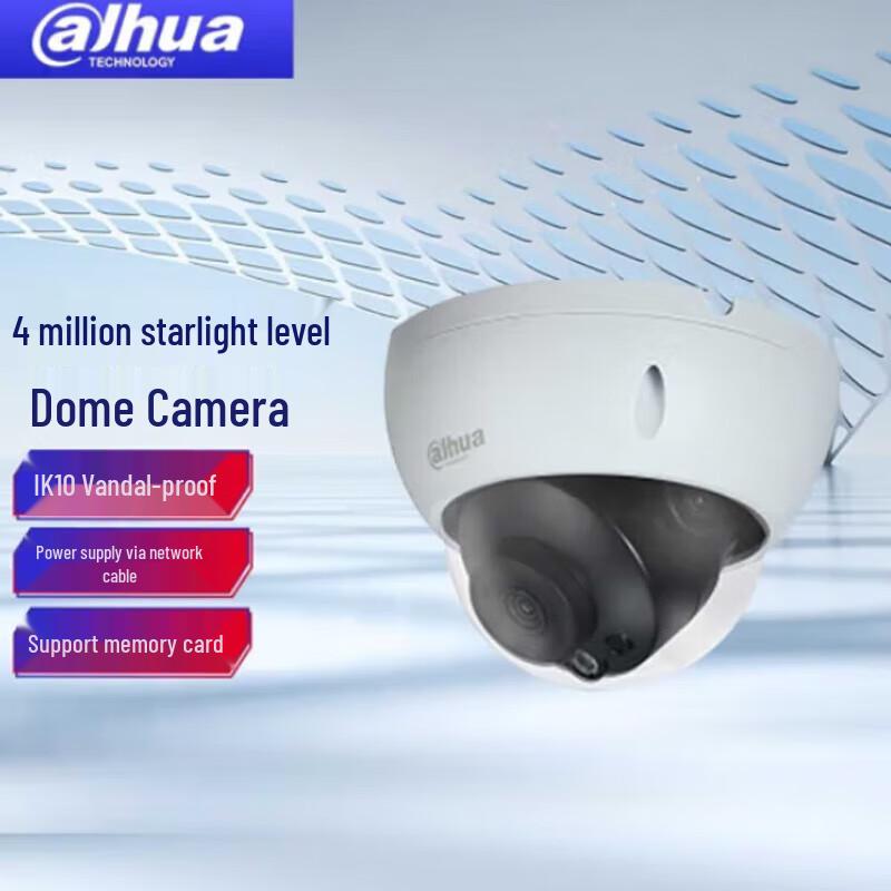Dahua 4MP Starlight Vandal-Proof Network Dome Camera CN plug (adapter included)
Dahua 4MP Starlight Vandal-Proof Network Dome Camera CN plug (adapter included)