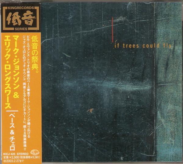 CD МАРК ДЖОНСОН, ЭРИК ЛОНГСВОРТ - Если бы деревья могли летать KICJ425 Seven Seas, Int 2002 Япония Джаз Б/У
CD МАРК ДЖОНСОН, ЭРИК ЛОНГСВОРТ - Если бы деревья могли летать KICJ425 Seven Seas, Int 2002 Япония Джаз Б/У