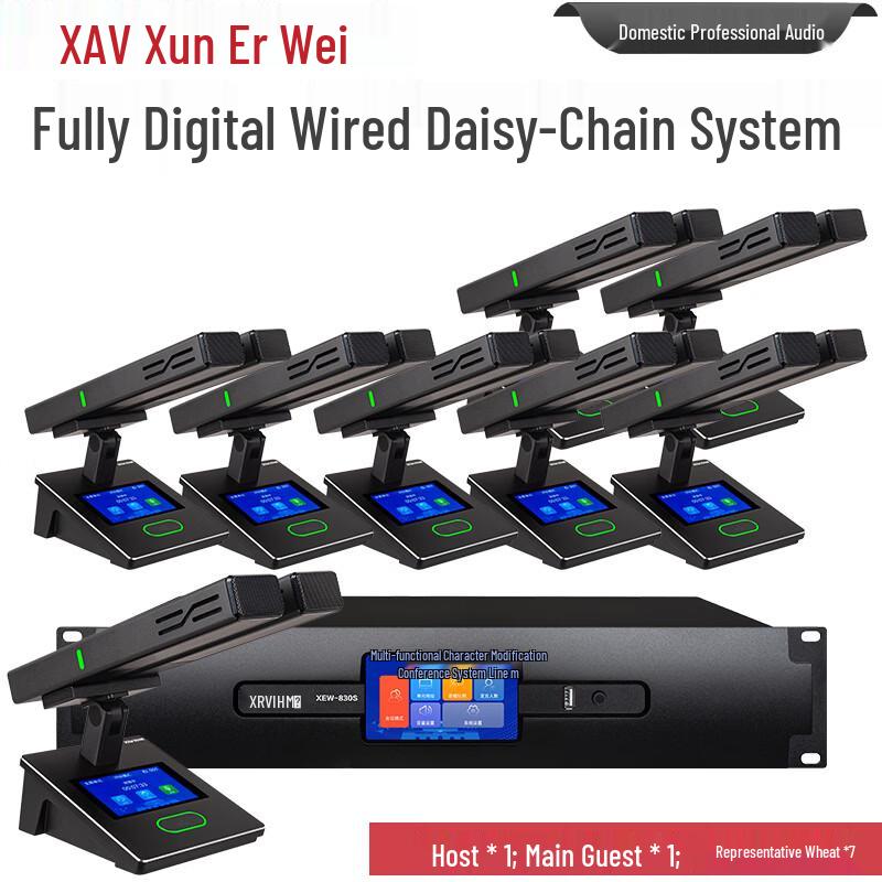 Xun erwei XEW-830F Wired Conference Microphone System (CN version)
Xun erwei XEW-830F Wired Conference Microphone System (CN version)