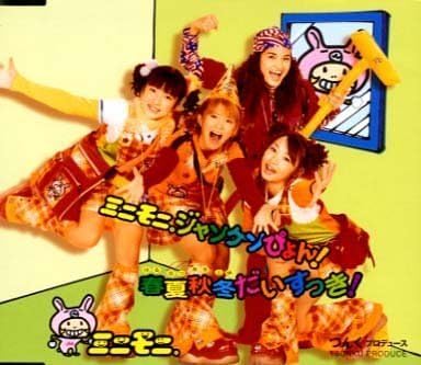 CD MINIMONI - Harunatsuakifuyu Daisukki EPCE5078PROMO Zetima 2001 Japan Japanese Pop Star Used
CD MINIMONI - Harunatsuakifuyu Daisukki EPCE5078PROMO Zetima 2001 Japan Japanese Pop Star Used