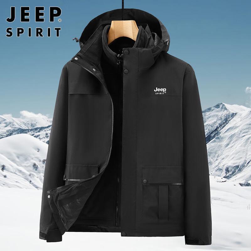 JEEP SPIRIT Men s Hooded 3-in-1 Fleece Jacket XL
JEEP SPIRIT Men s Hooded 3-in-1 Fleece Jacket XL