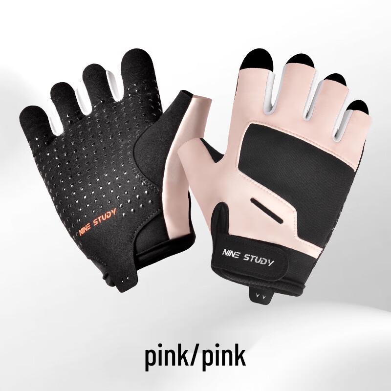 Lishi E-move Sports Fitness Gloves S-XL
Lishi E-move Sports Fitness Gloves S-XL