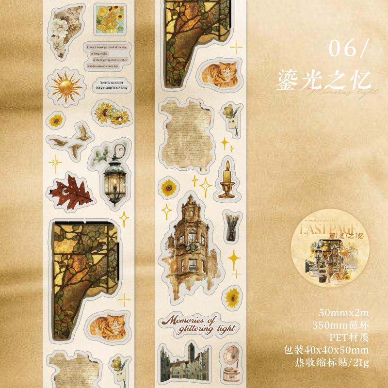 50mm * 2m Pasted End Page Series PET Tape Vintage Scrapbooking DIY Notebook Decoration Base Material Sticker
50mm * 2m Pasted End Page Series PET Tape Vintage Scrapbooking DIY Notebook Decoration Base Material Sticker