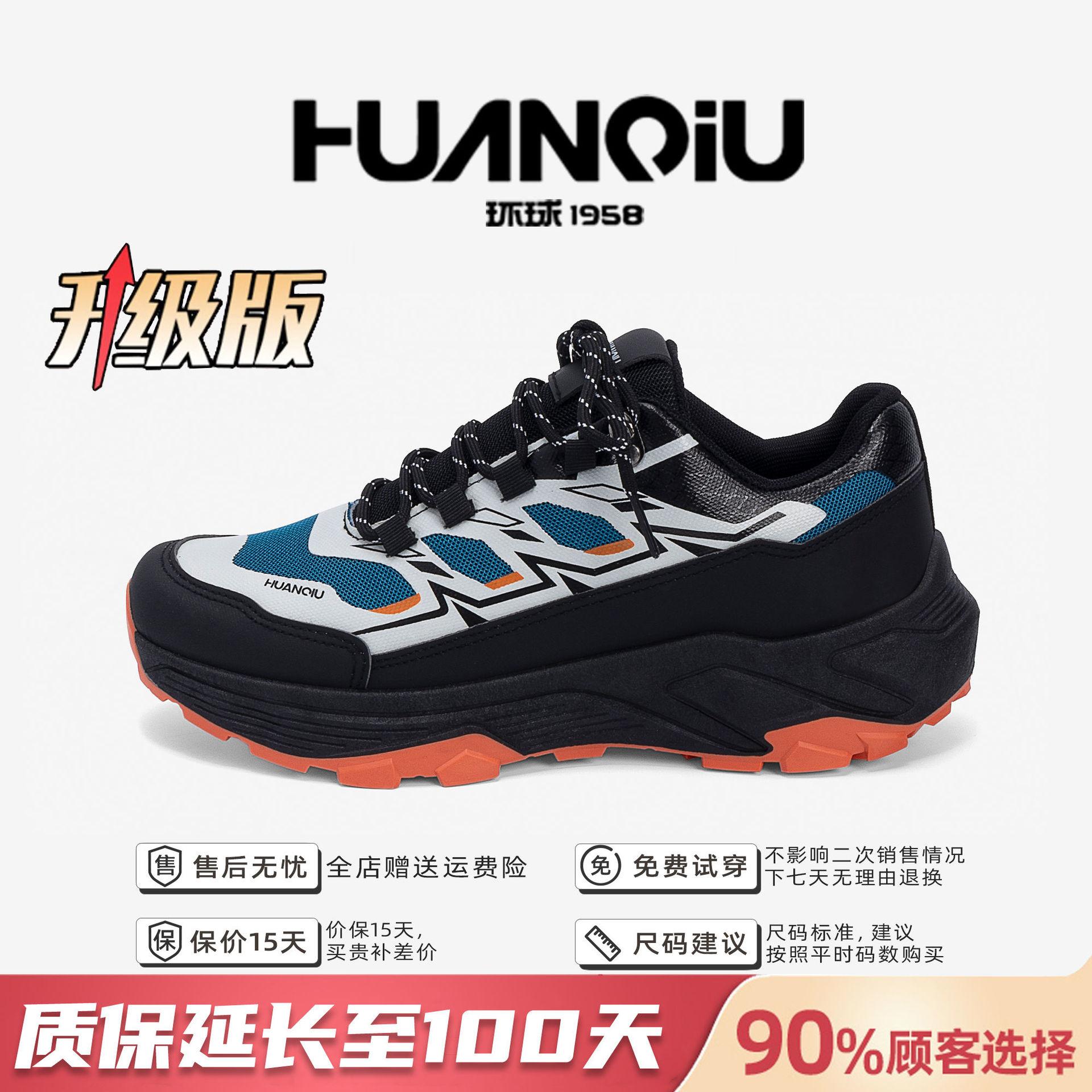 Global mesh casual sports shoes men s ZHQ68313 summer men s shoes versatile breathable commuting outdoor hiking shoes men 39
Global mesh casual sports shoes men s ZHQ68313 summer men s shoes versatile breathable commuting outdoor hiking shoes men 39
