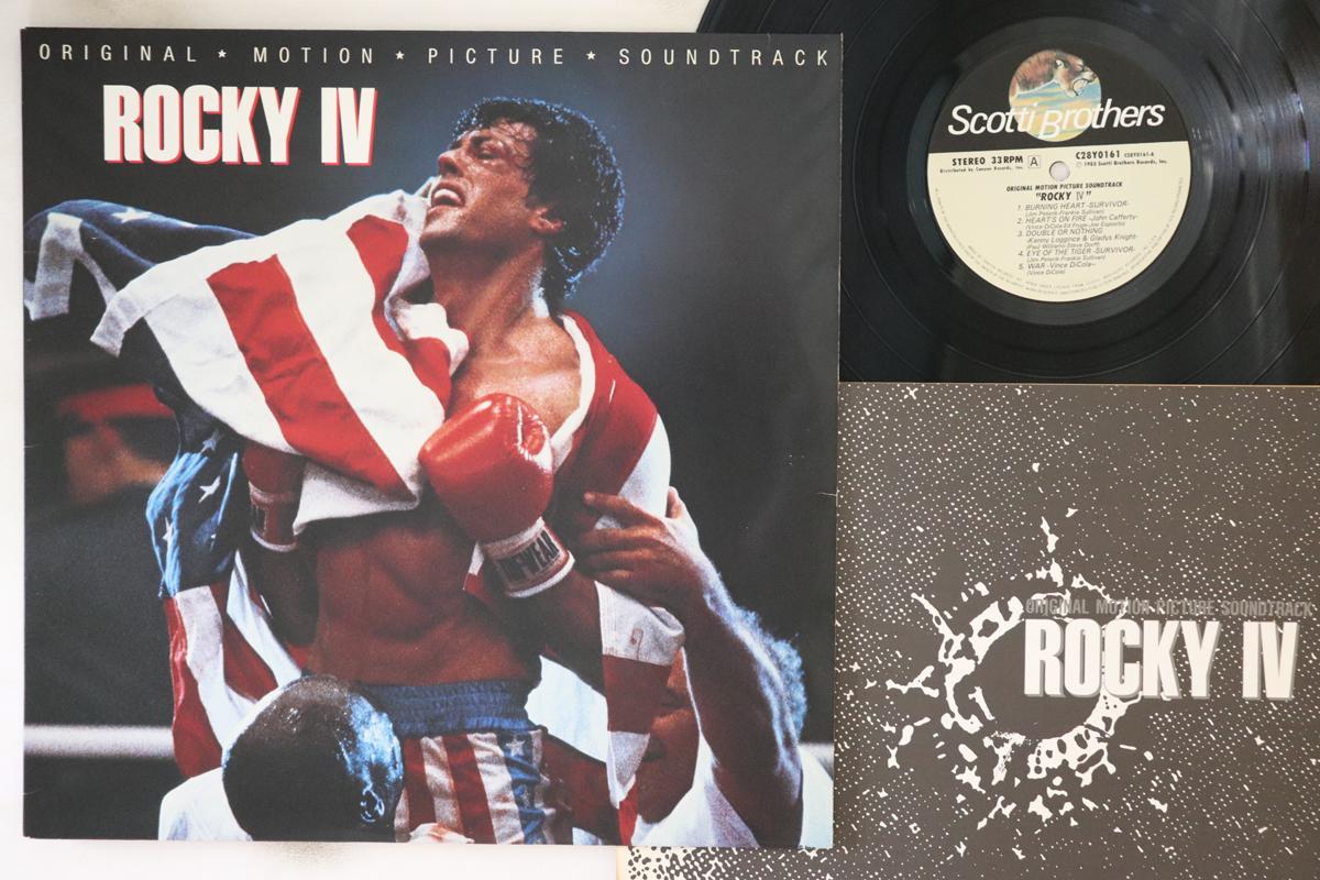 LP Record - Rocky 4 C28Y0161 SCOTTI BROS 1985 Japan Soundtracks & Musicals Used
LP Record - Rocky 4 C28Y0161 SCOTTI BROS 1985 Japan Soundtracks & Musicals Used