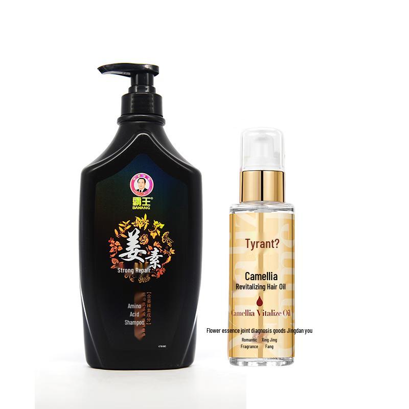 Bawang Ginger Strength Repair Shampoo & Camellia Oil Set
Bawang Ginger Strength Repair Shampoo & Camellia Oil Set