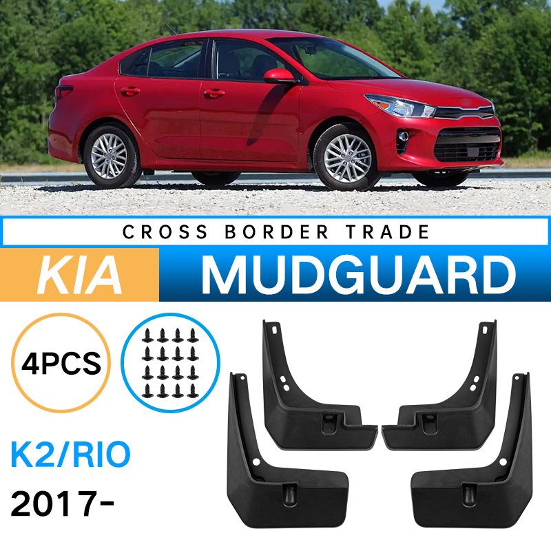 Подходит для Kia K2 Rio 2017-2025 Автомобильная шина Мягкий брызговик Шарнир Модернизация в стиле ретро 25.7*75*22(cm)
Подходит для Kia K2 Rio 2017-2025 Автомобильная шина Мягкий брызговик Шарнир Модернизация в стиле ретро 25.7*75*22(cm)