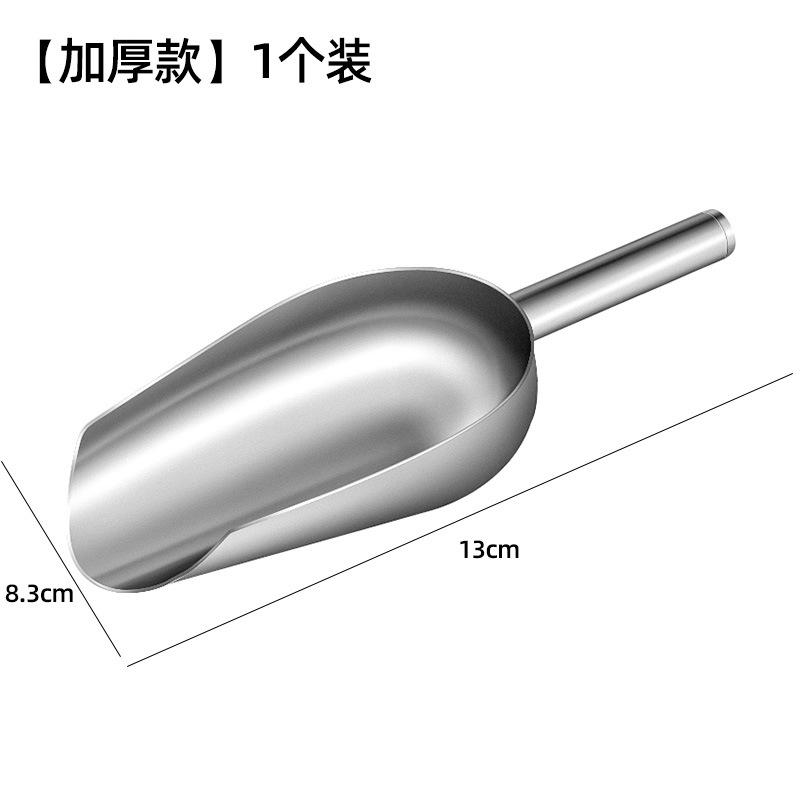Лопатка для корма для домашних животных, нержавеющая сталь, лопатка для кормления собак, совок для сухого корма для кошек, большая емкость, загущающая ложка для корма для собак 23,5X8X5 см