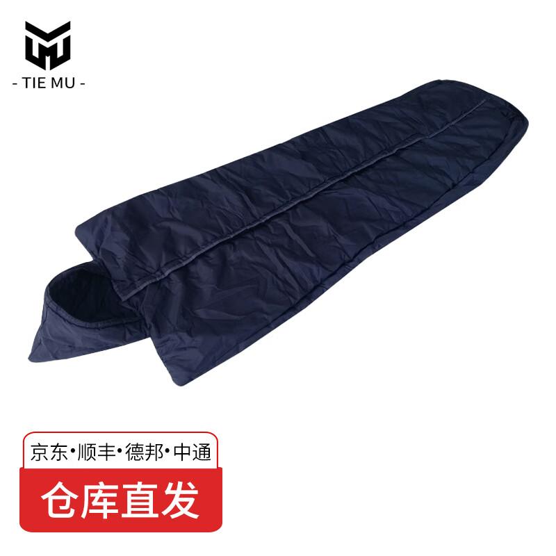 Tiemu Dark Blue Thickened Duty Sleeping Bag
Tiemu Dark Blue Thickened Duty Sleeping Bag
