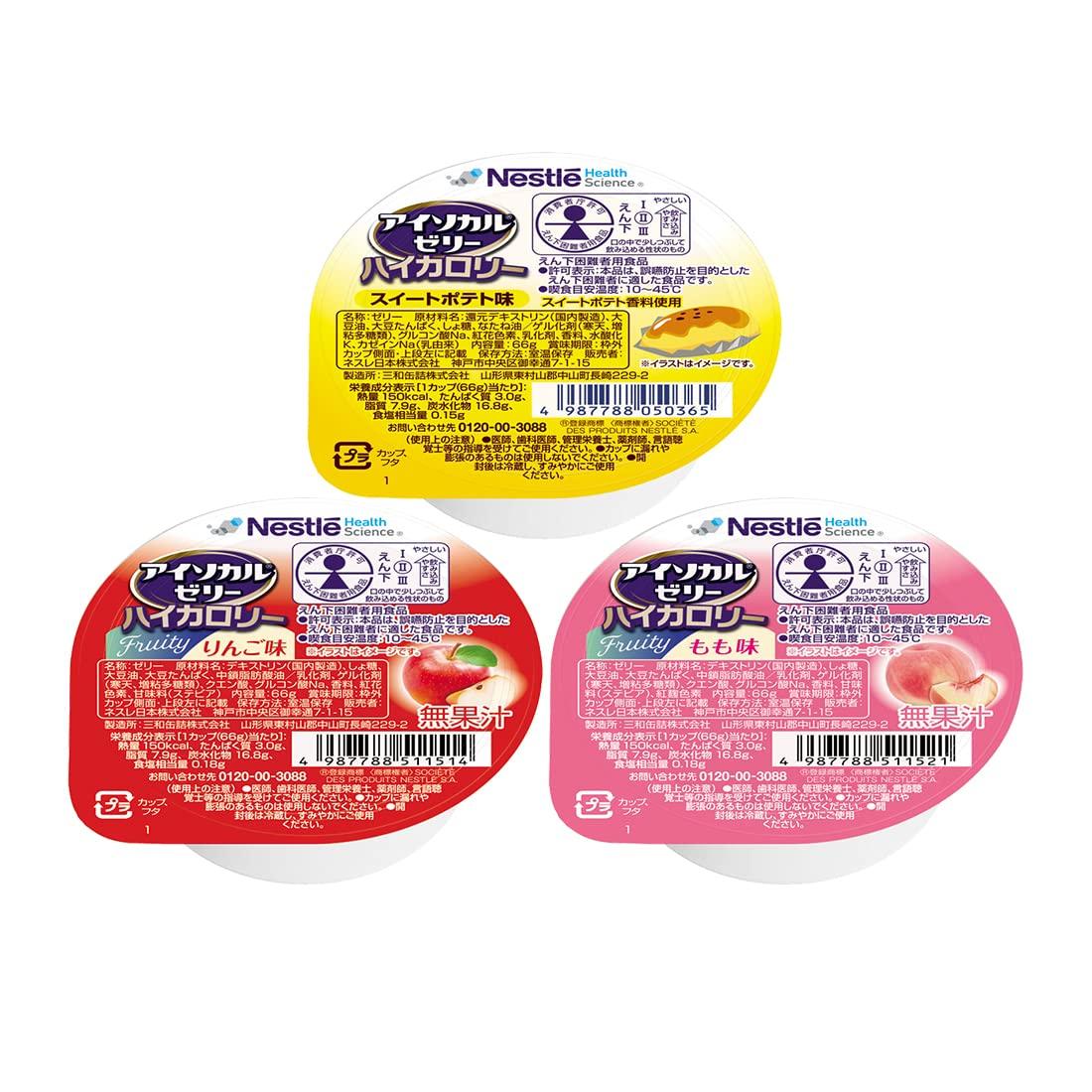 Конфеты Nestle Isocal Jelly HC в разнообразной упаковке 66 г x 72 штуки, виды x 24 штуки Высококалорийное питательное питание для кормящих матерей, легкое и высококалорийное [Оптовая упаковка
Конфеты Nestle Isocal Jelly HC в разнообразной упаковке 66 г x 72 штуки, виды x 24 штуки Высококалорийное питательное питание для кормящих матерей, легкое и высококалорийное [Оптовая упаковка